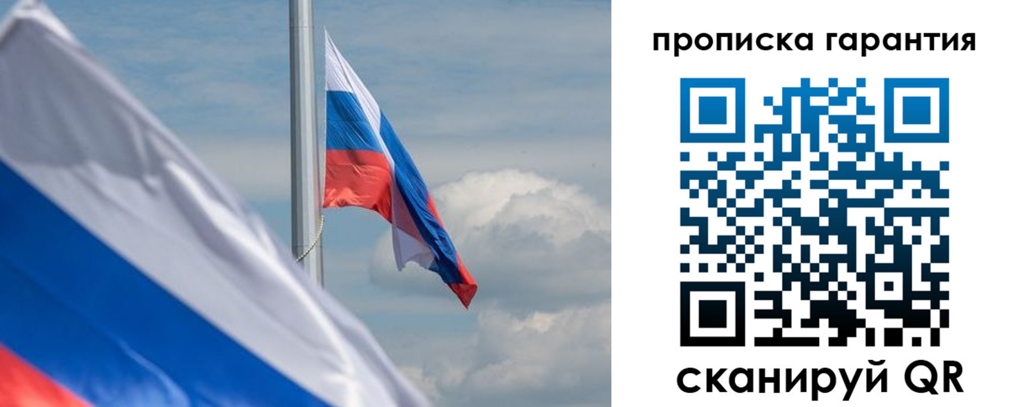 прописка поиск в Кинешме