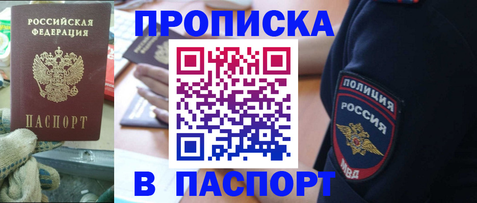 форма 3 в Кинешме